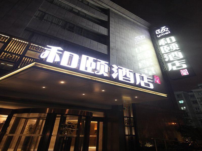 Yitel Shanghai Pudong Lujiazui And Expo Branch מראה חיצוני תמונה